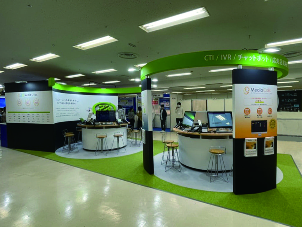コールセンターEXPO画像