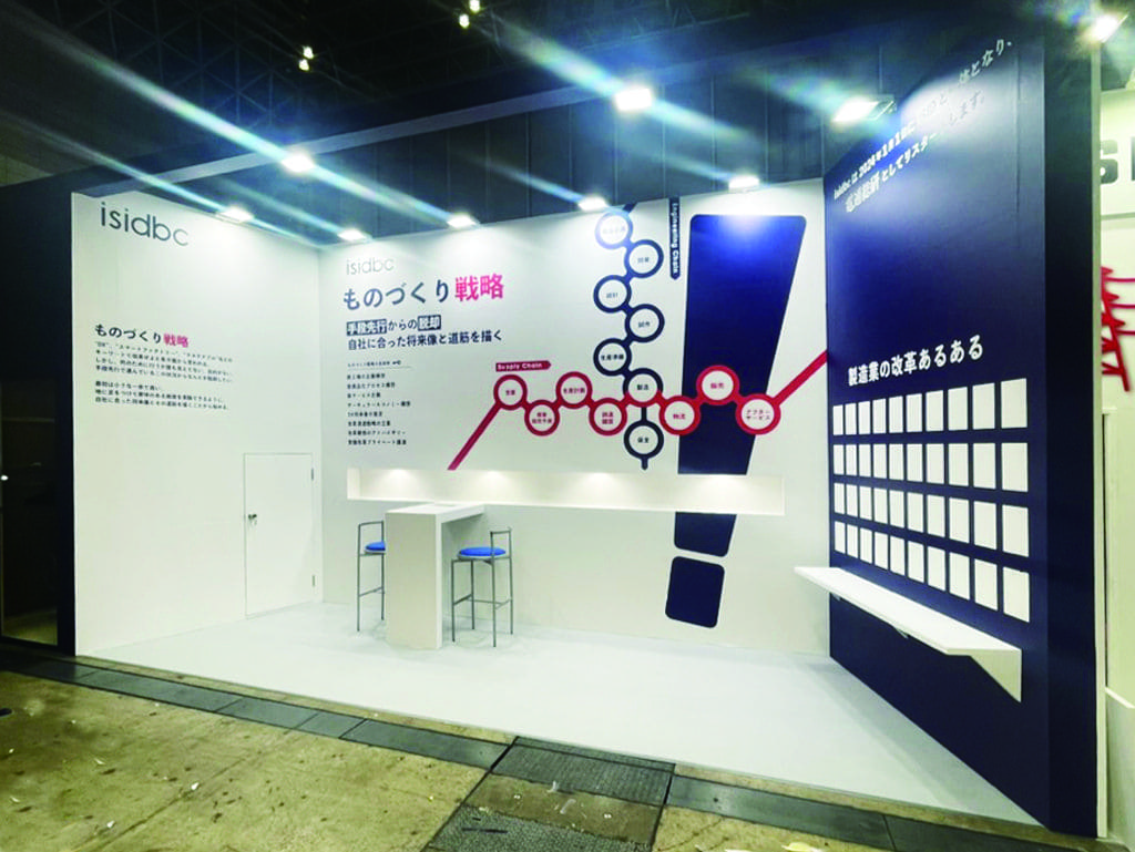 Factory Innovation画像